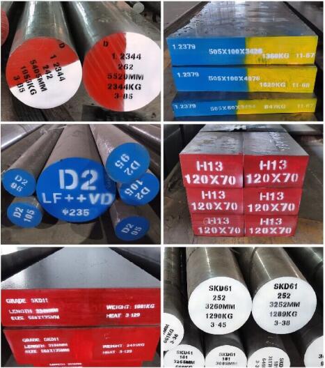 tool steel